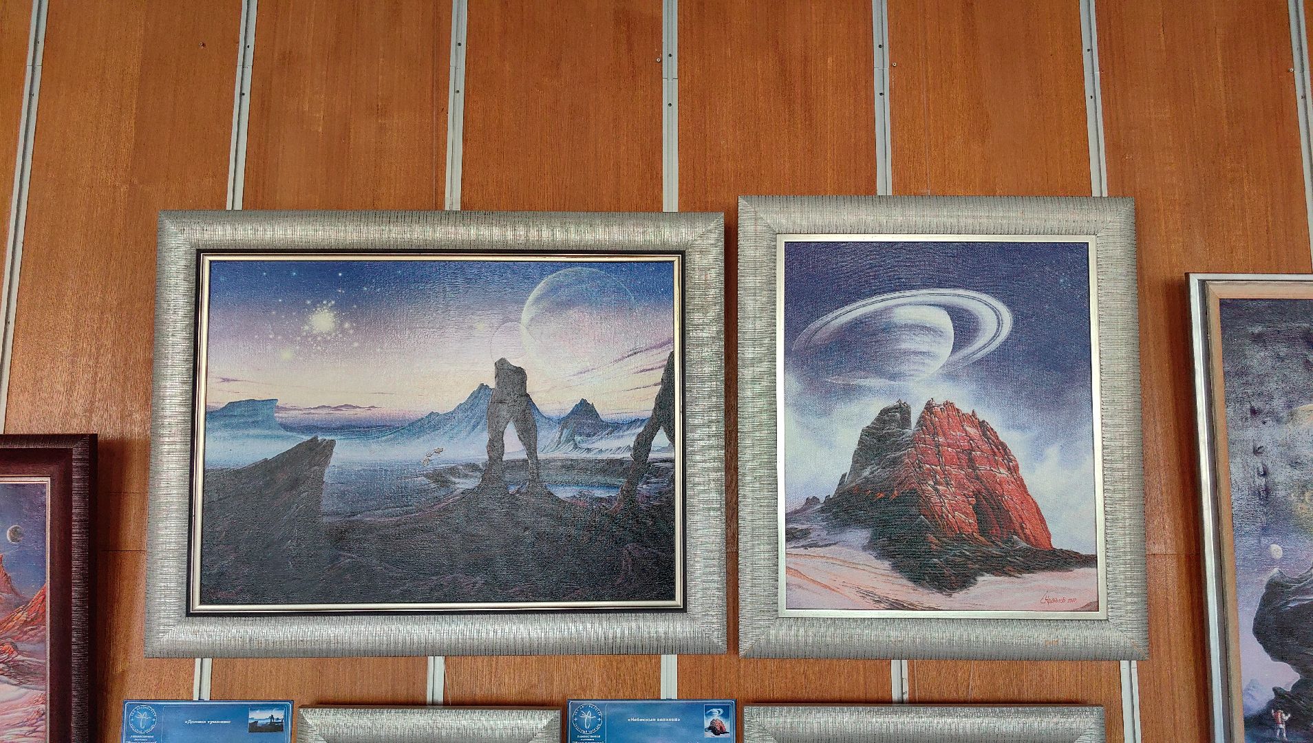 выставка, космос, картина, миниатюра,