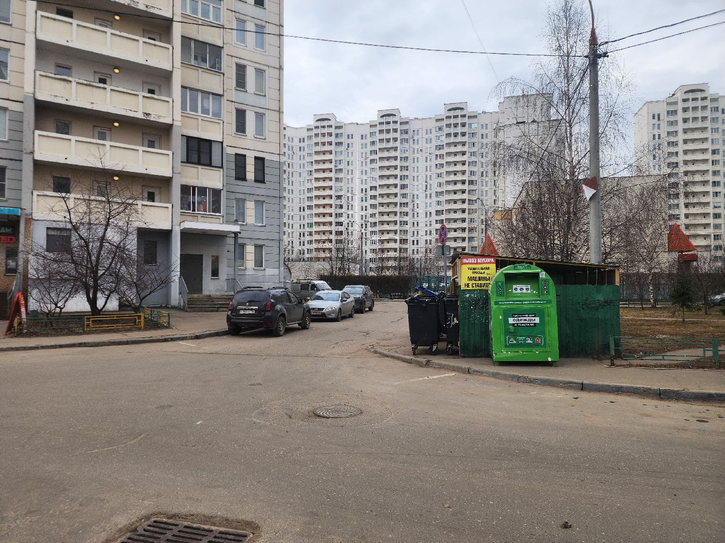 подольск, Экология, контейнеры,