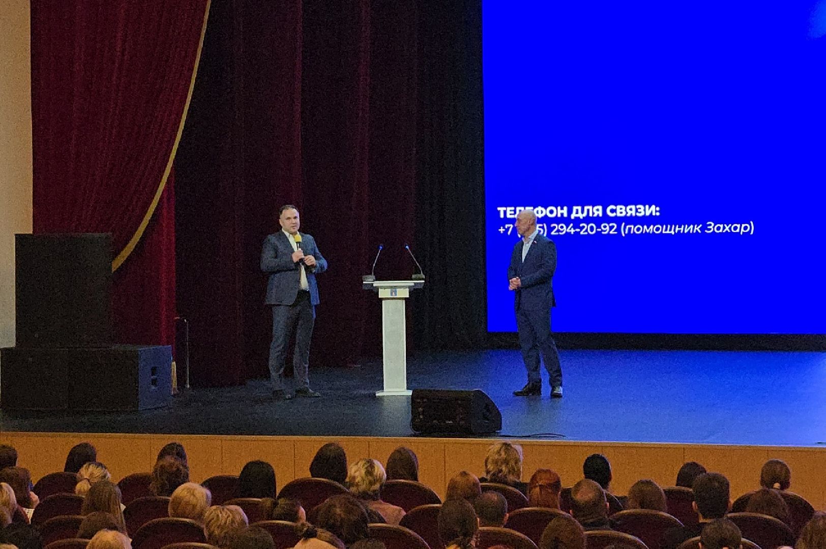 Госдума РФ, Год защитника Отечества, Власиха Майданов, Денис Майданов, встреча с жителями,