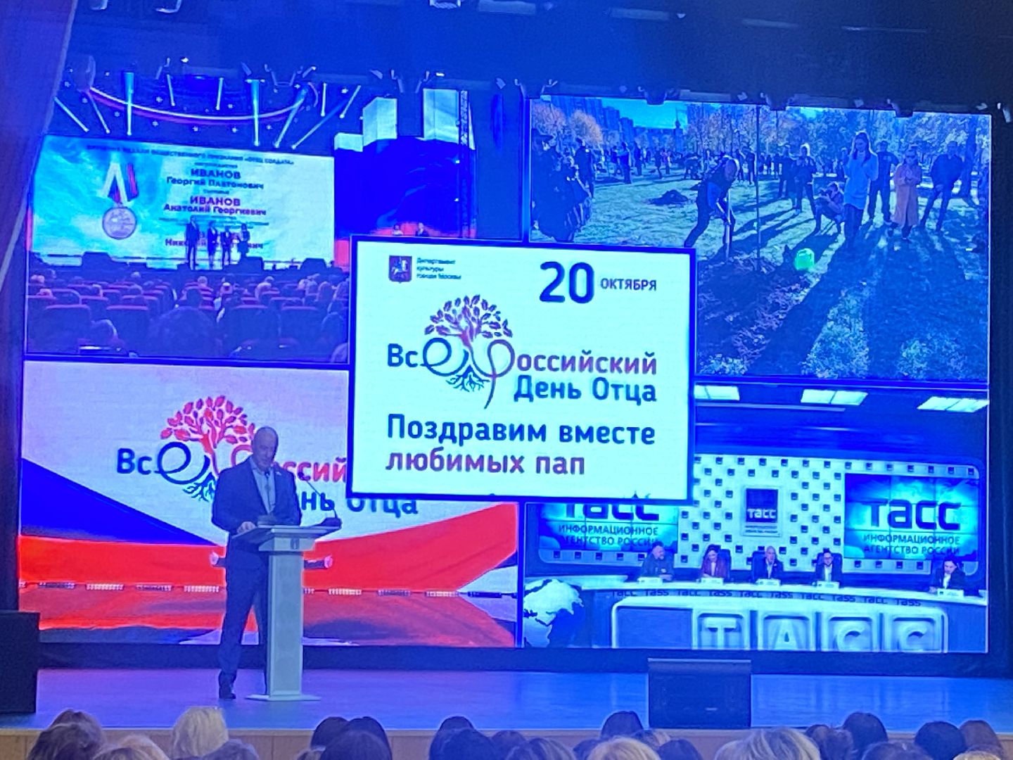 Госдума РФ, Год защитника Отечества, Власиха Майданов, Денис Майданов, встреча с жителями,