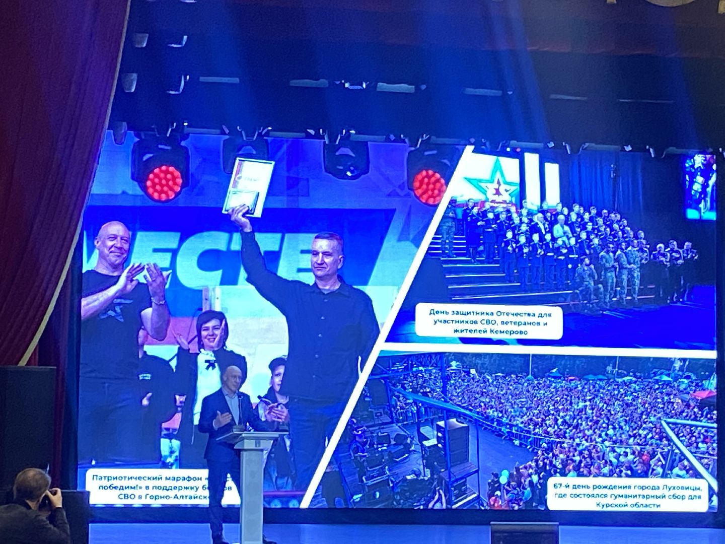 Госдума РФ, Год защитника Отечества, Власиха Майданов, Денис Майданов, встреча с жителями,