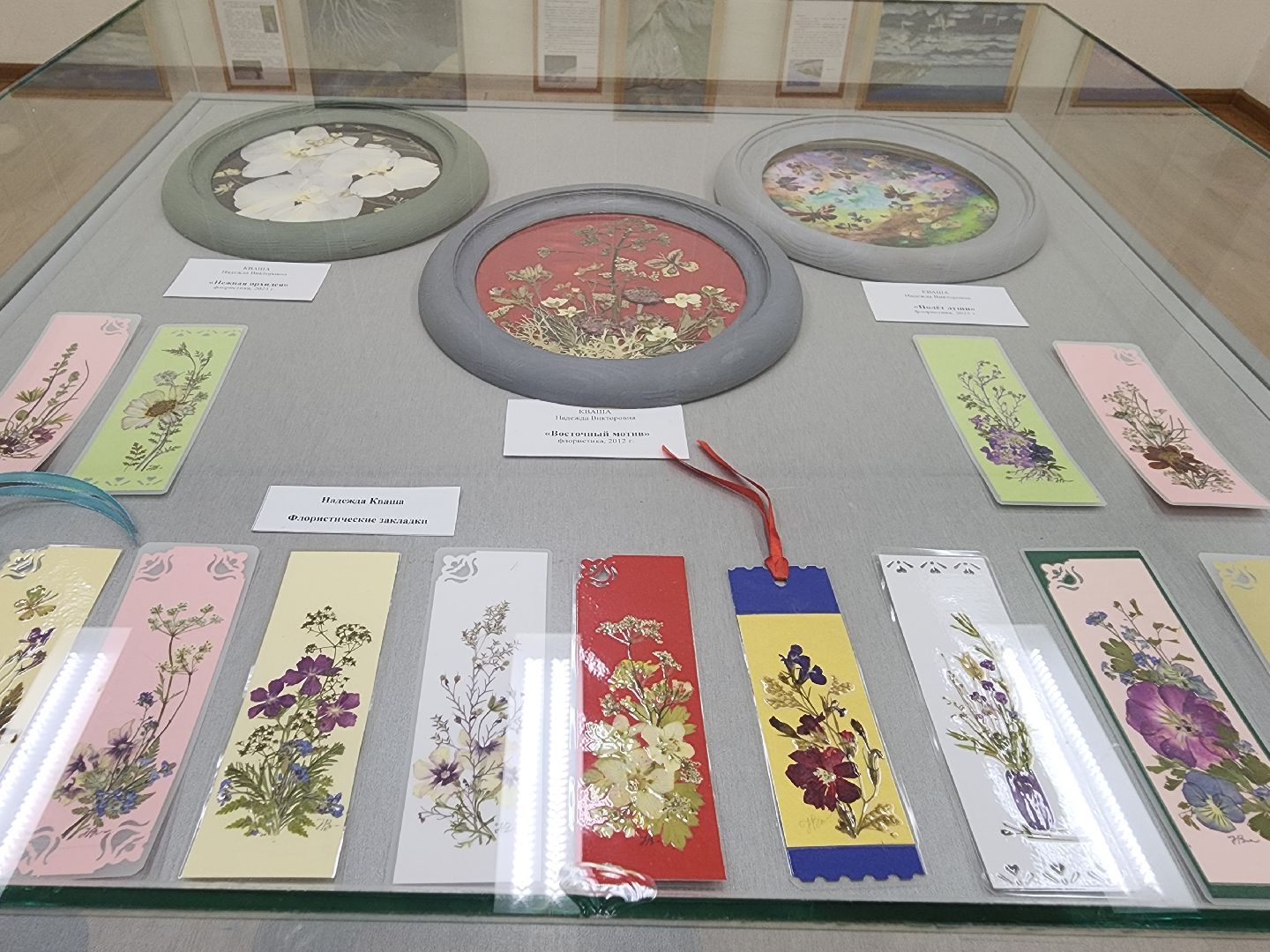 Подольск, выставка, флористика, графика, творчество, курилы,