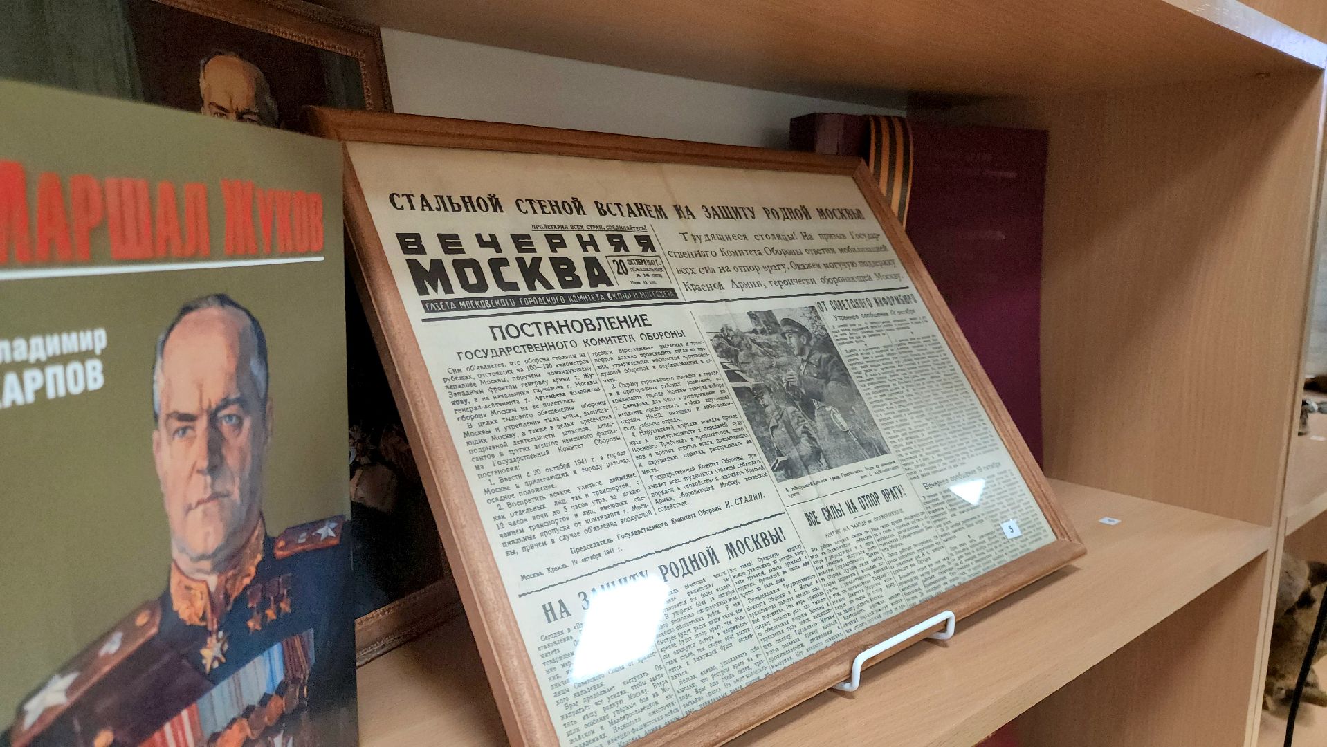 школьный музей, 80 лет победы, конкурс, школы подмосковья,