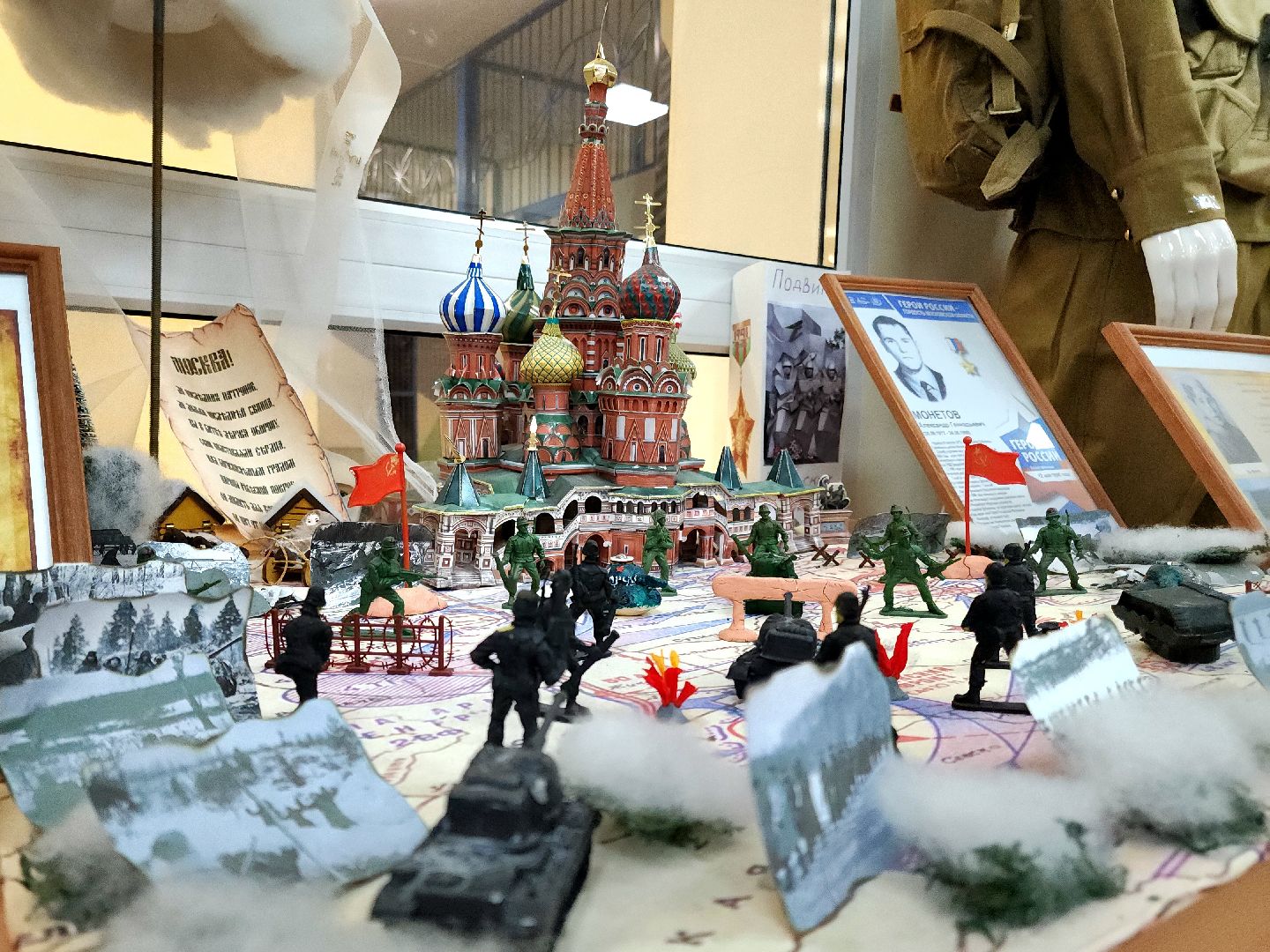 школьный музей, 80 лет победы, конкурс, школы подмосковья,