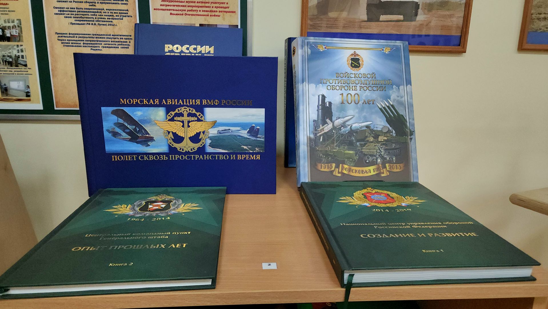 школьный музей, 80 лет победы, конкурс, школы подмосковья,