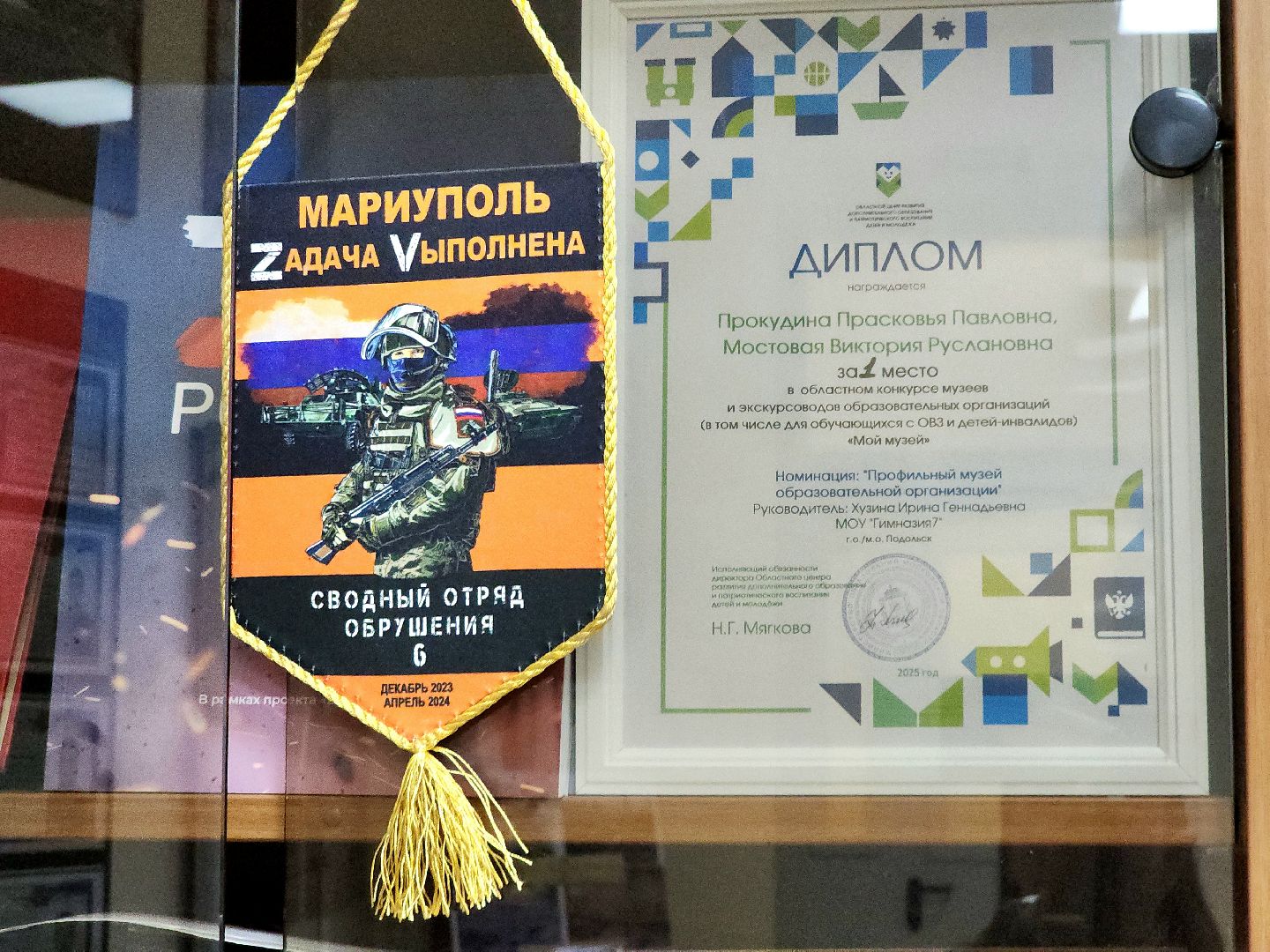 школьный музей, 80 лет победы, конкурс, школы подмосковья,