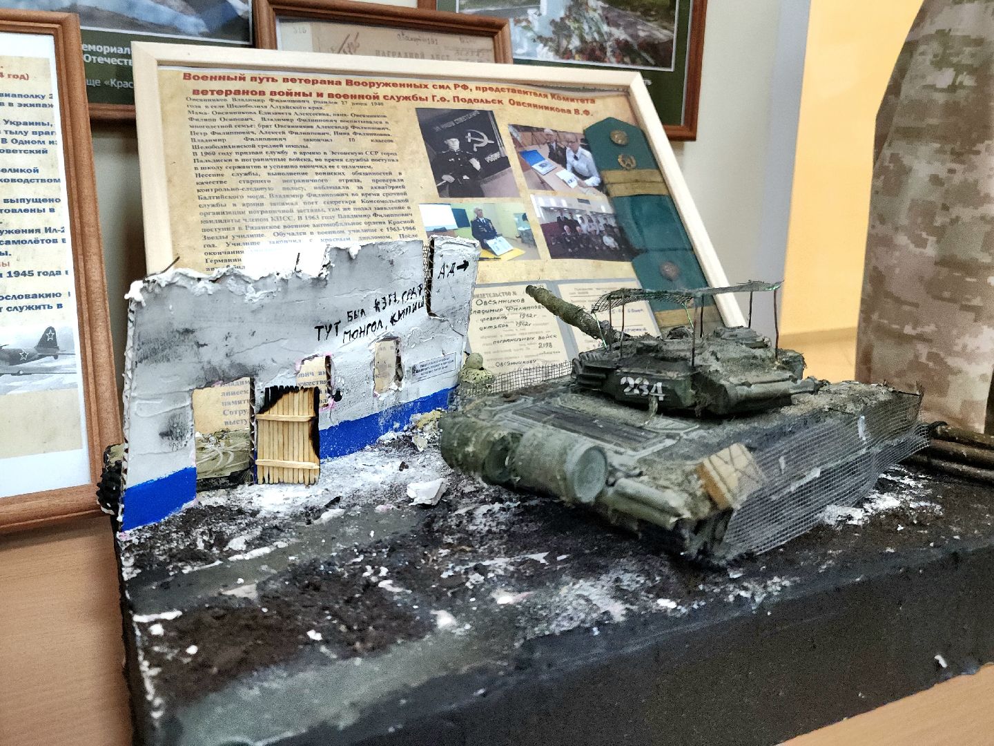 школьный музей, 80 лет победы, конкурс, школы подмосковья,