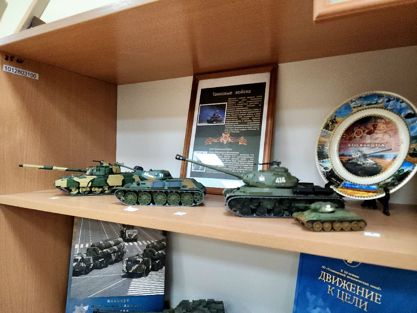 школьный музей, 80 лет победы, конкурс, школы подмосковья,