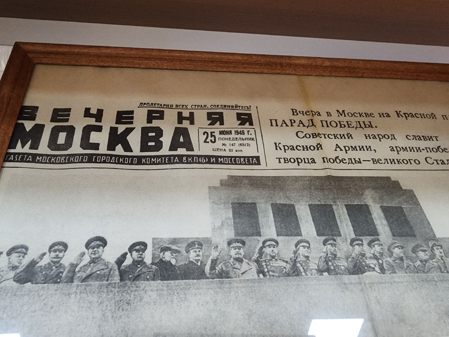 школьный музей, 80 лет победы, конкурс, школы подмосковья,