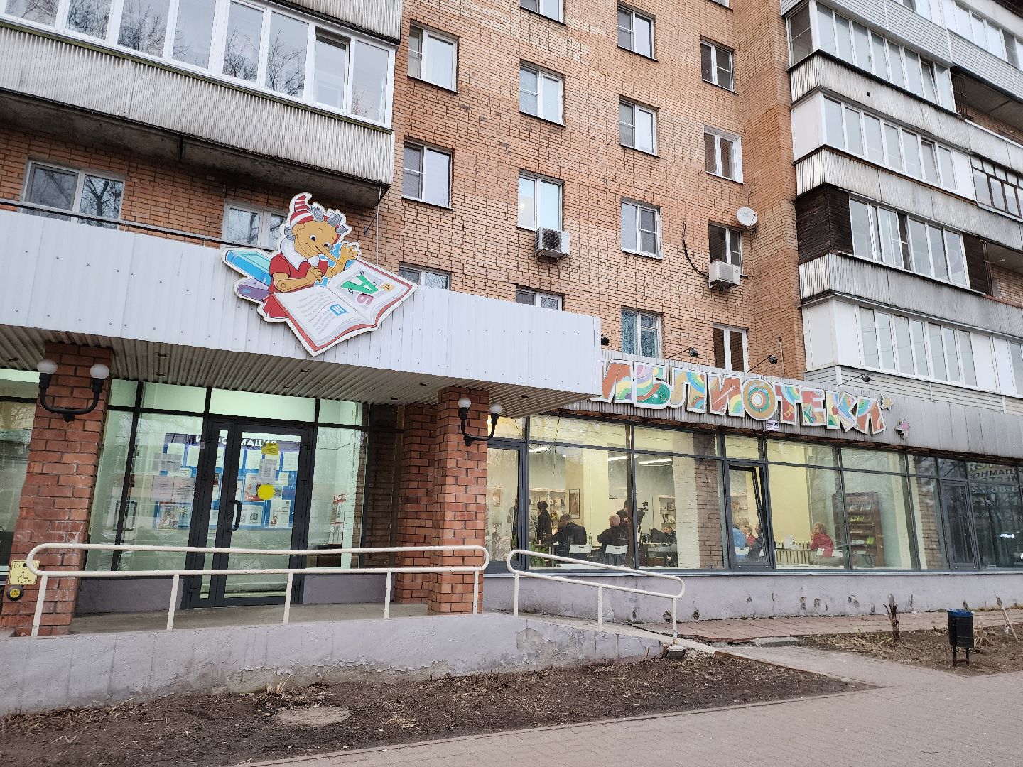 электросталь, жители, власть, жкх, выездная администрация, общество,