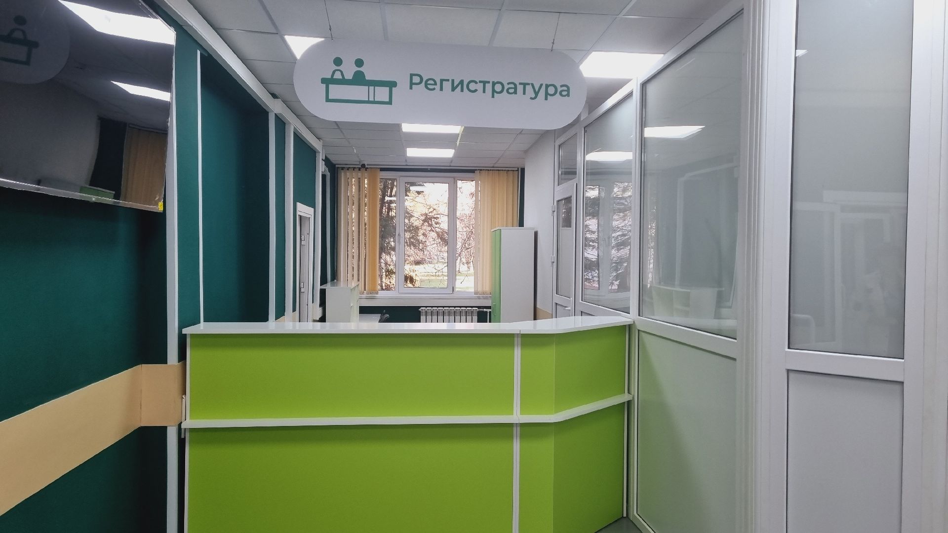 Подмосковье, Ивантеевка, Здравоохранение