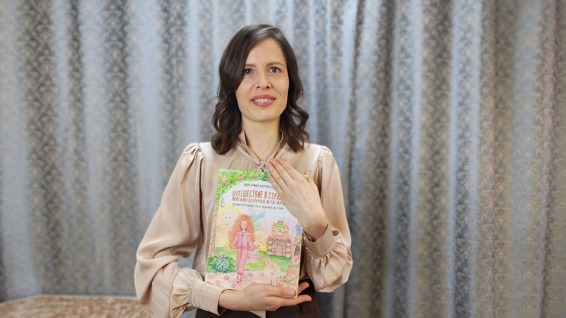 солнечногорск, литература, детская писательница, многодетная мама,