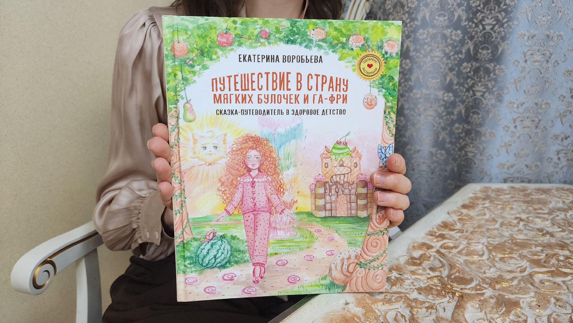 солнечногорск, литература, детская писательница, многодетная мама,