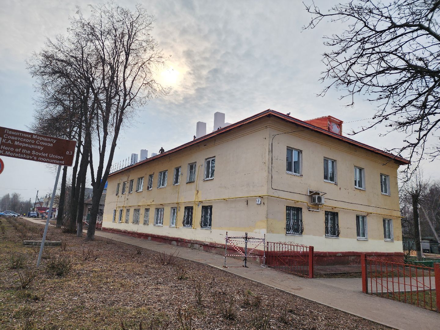 зарайск, капремонт, замена крыши, замена кровли,