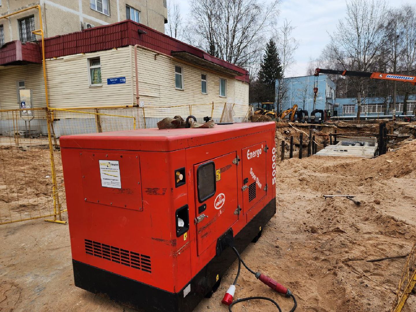 солнечногорск, реконструкция теплосетей, жители, службы, работы,