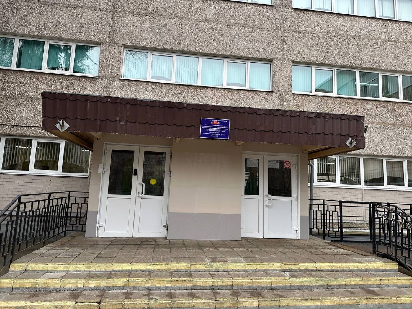 педагогический дебют, образование, домодедово,