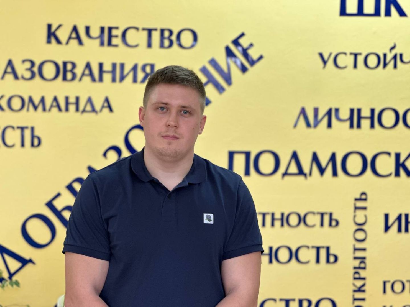 педагогический дебют, образование, домодедово,