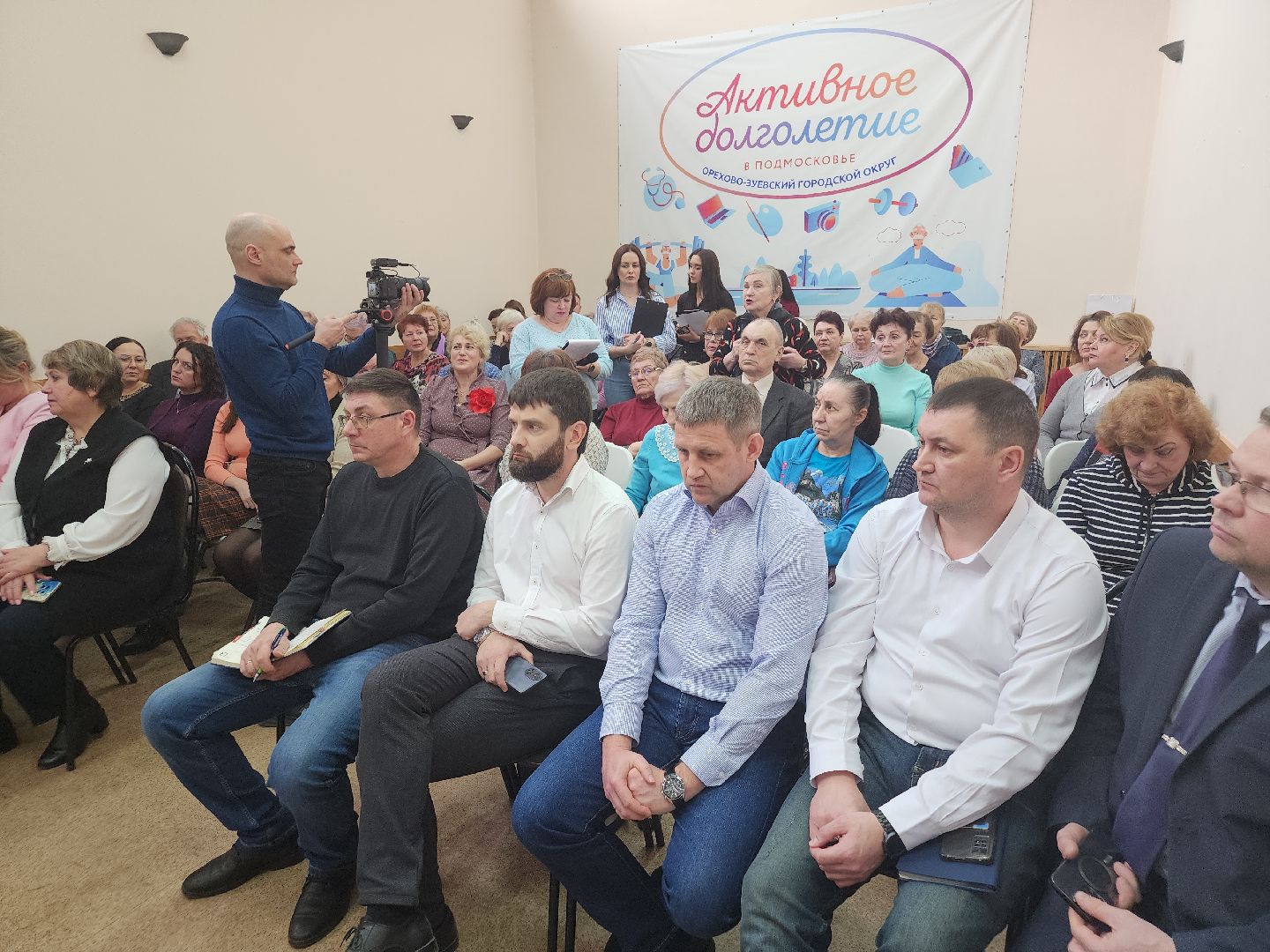 выездная администрация, орехово зуево,