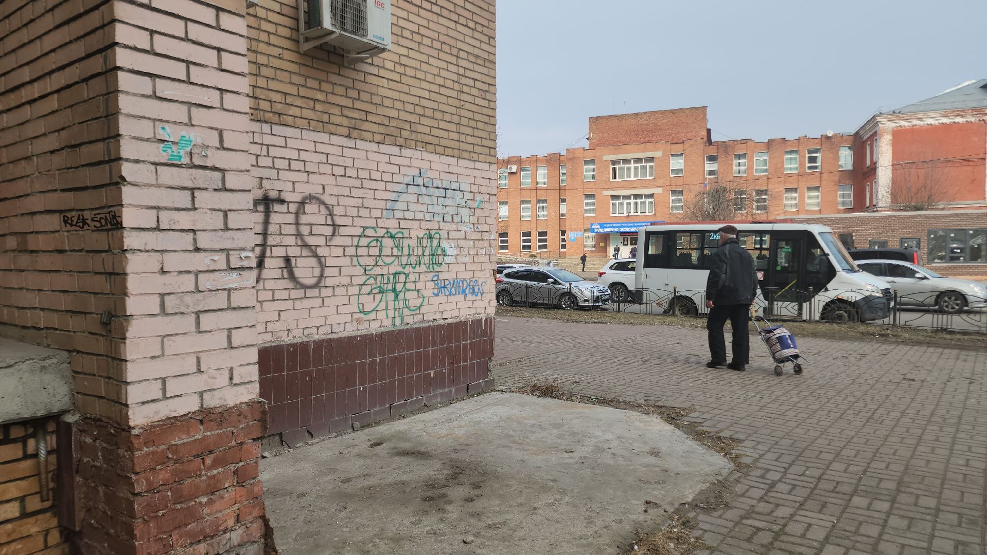 выездная администрация, орехово зуево,