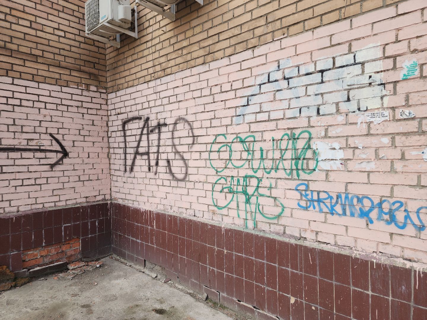 выездная администрация, орехово зуево,