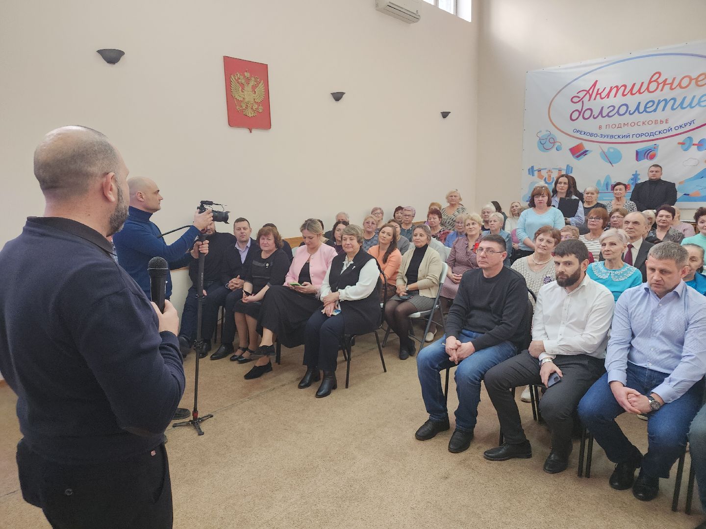 выездная администрация, орехово зуево,