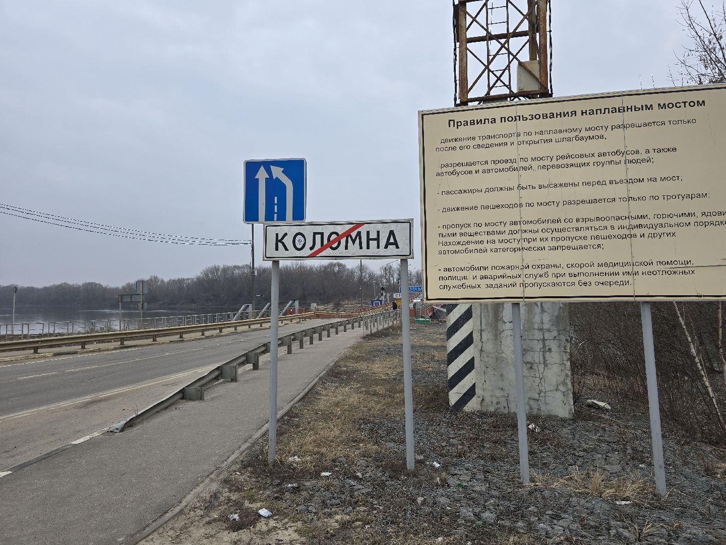 Коломна, весенний паводок,подготовка к паводку,