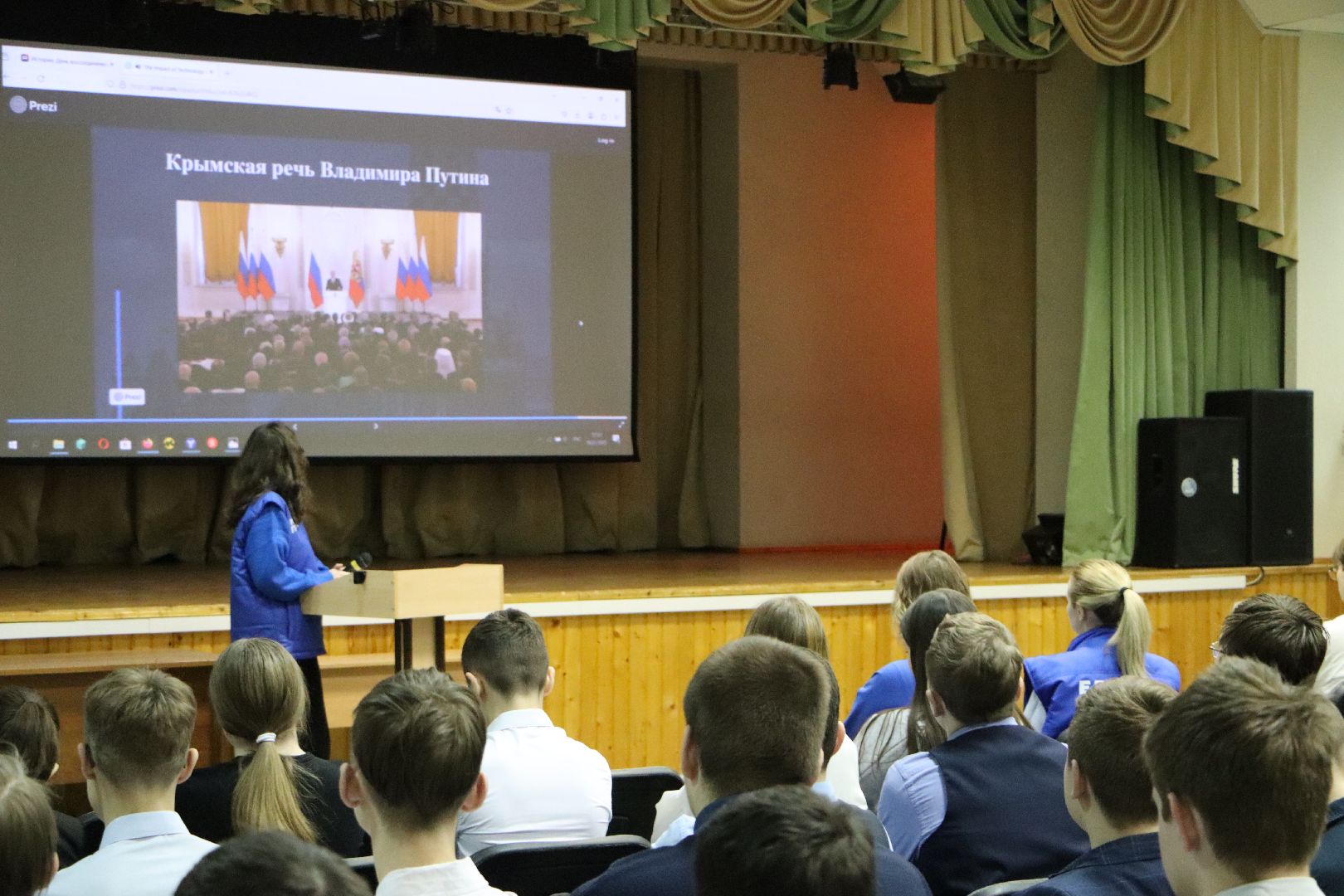 серебряные пруды, школа чуйкова, крымская весна, 11-я годовщина воссоединения крыма с россии,