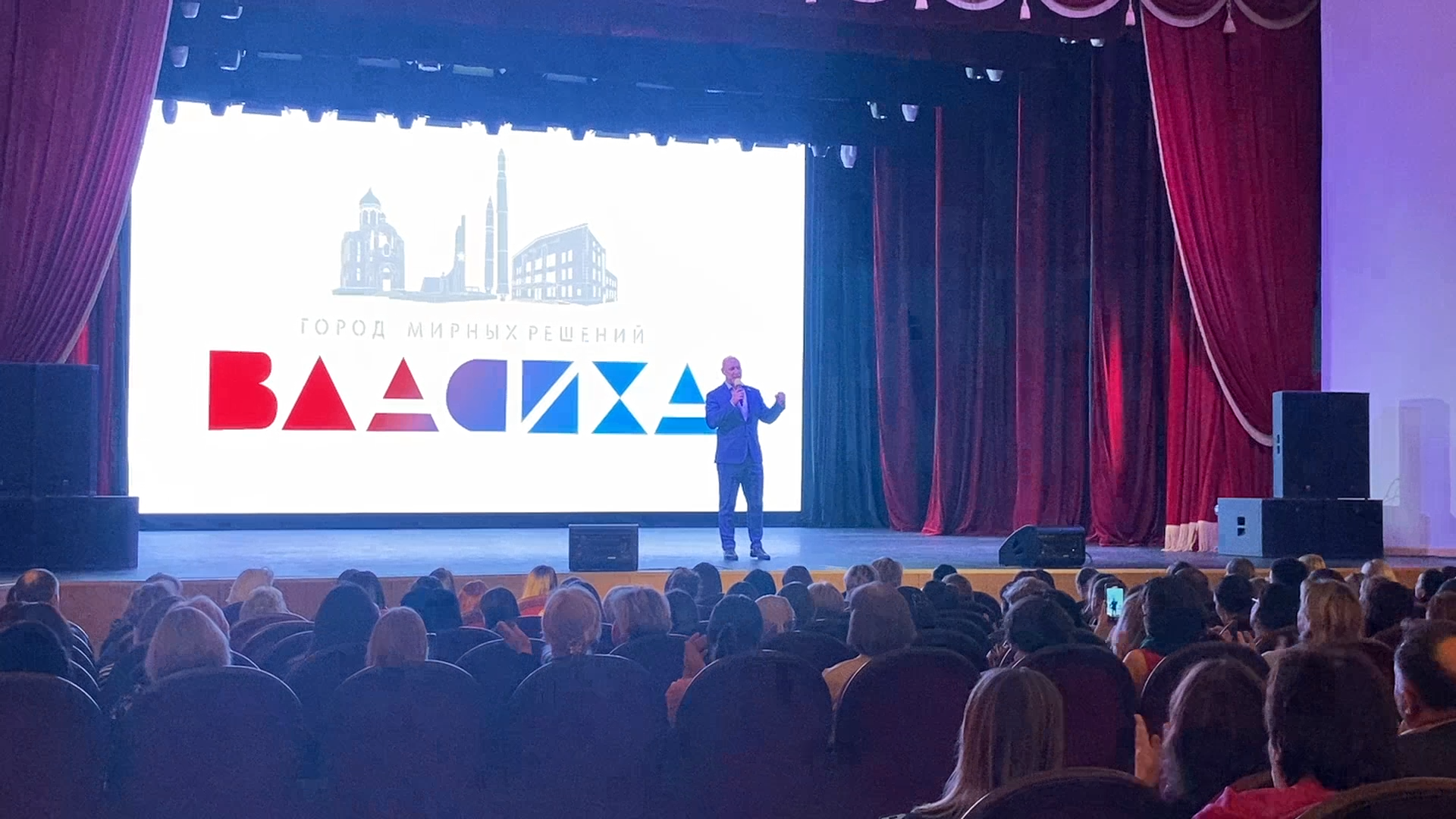 Дворец культуры Власиха, Денис Майданов, Депутат Госдумы, Власиха РВСН,