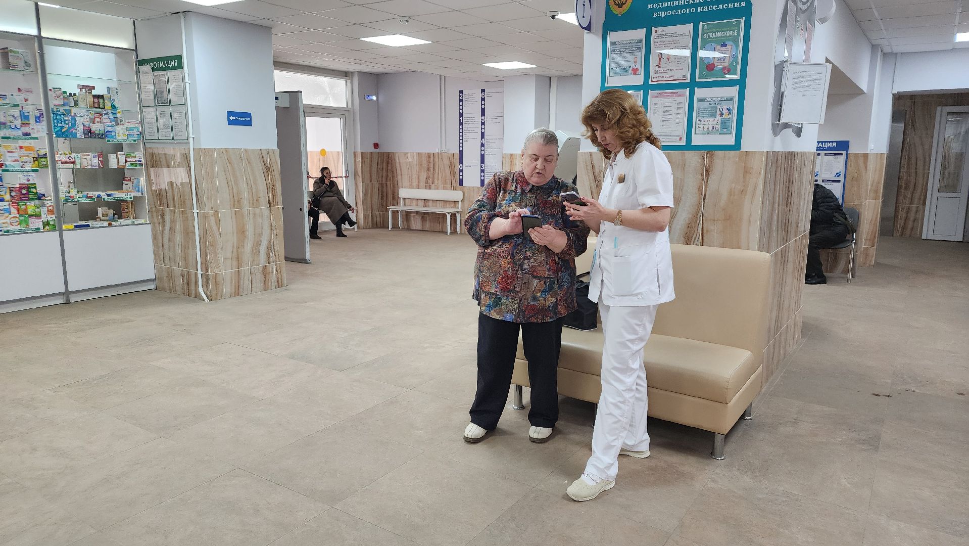 робот светлана, медицина, протвино,