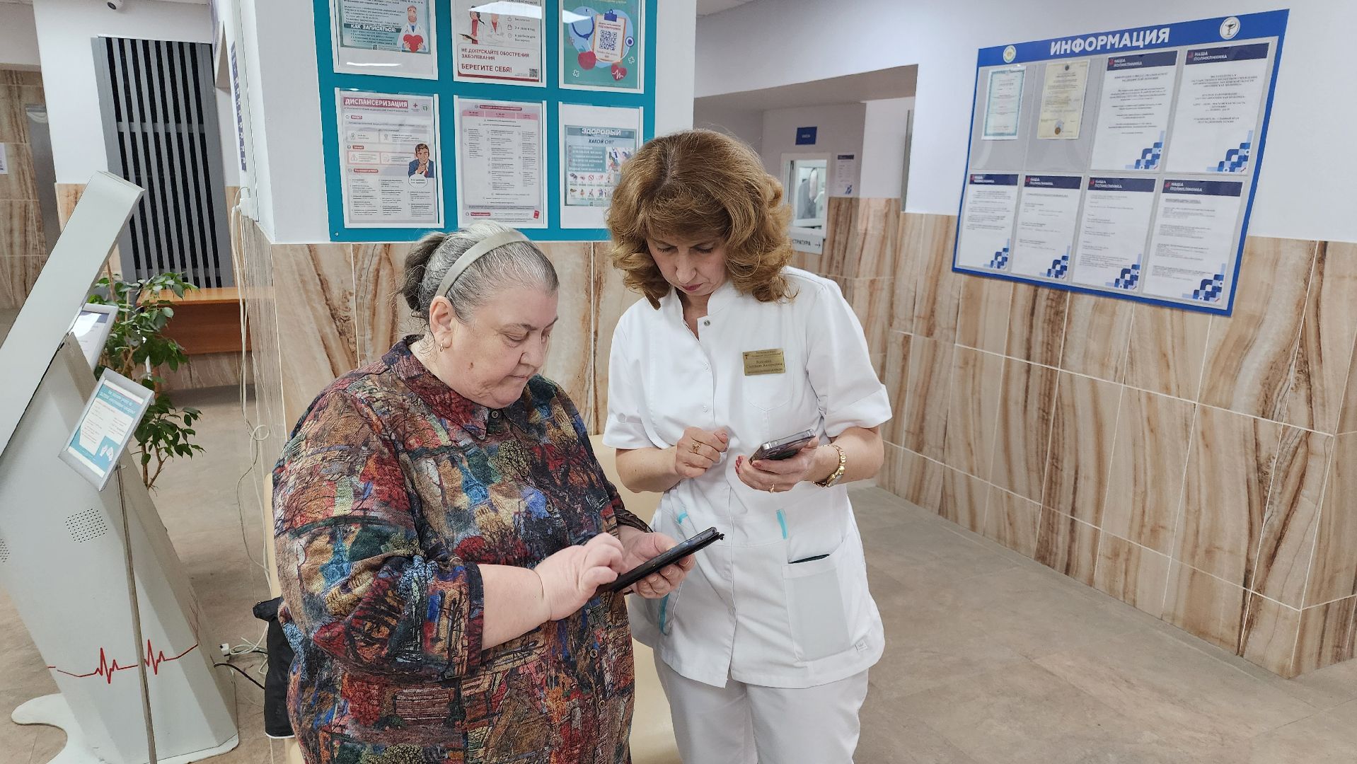 робот светлана, медицина, протвино,