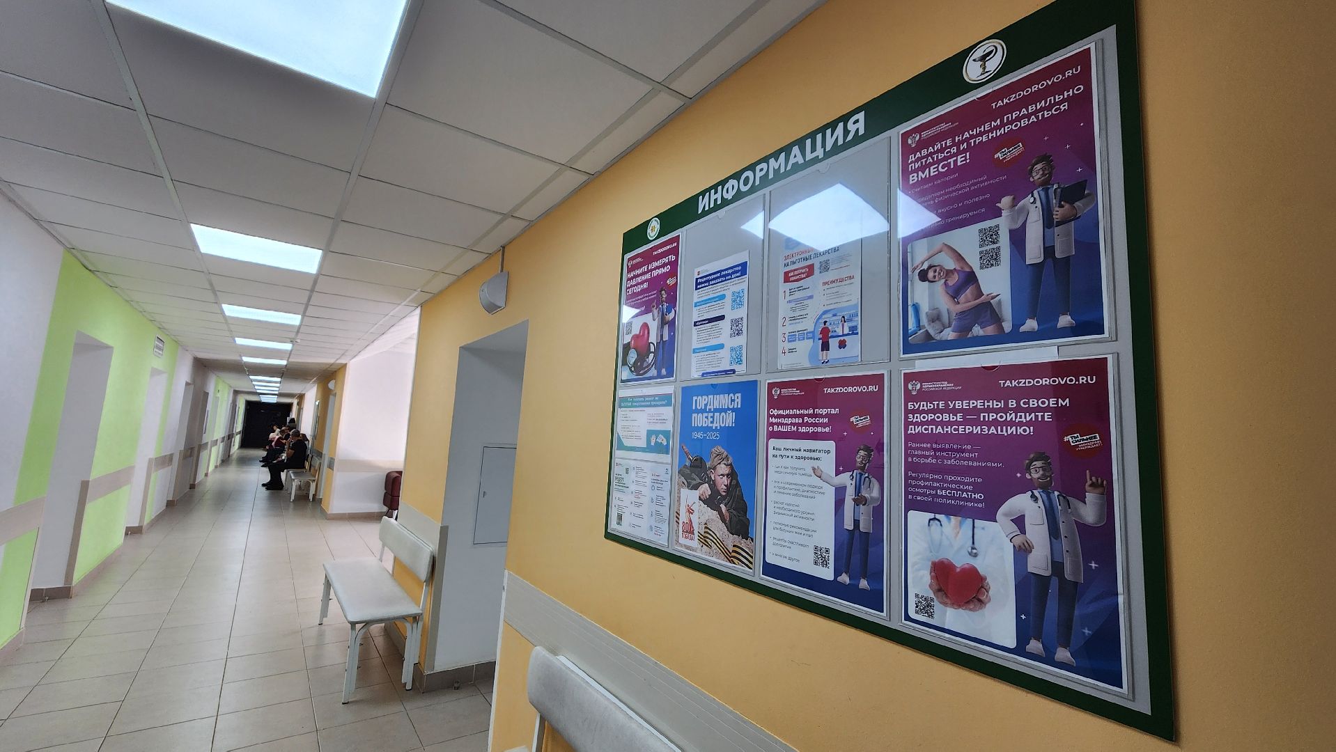 робот светлана, медицина, протвино,