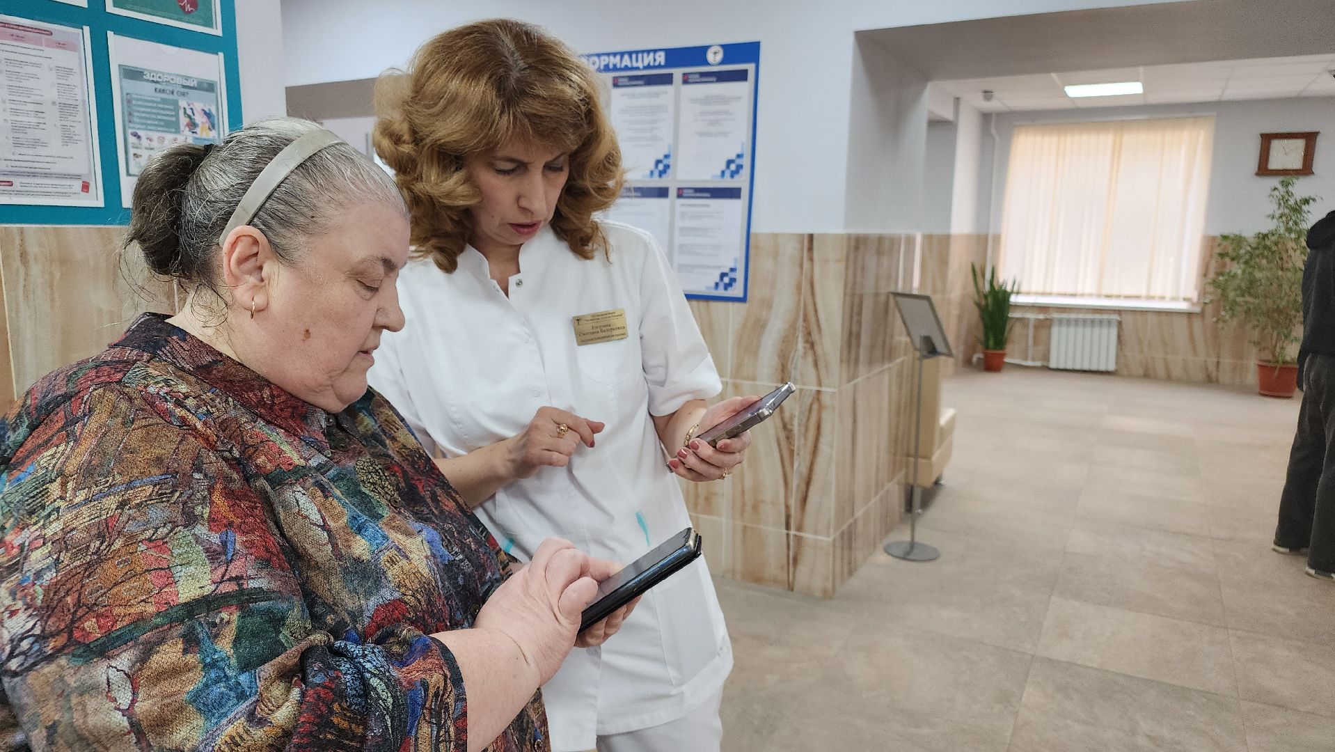 робот светлана, медицина, протвино,