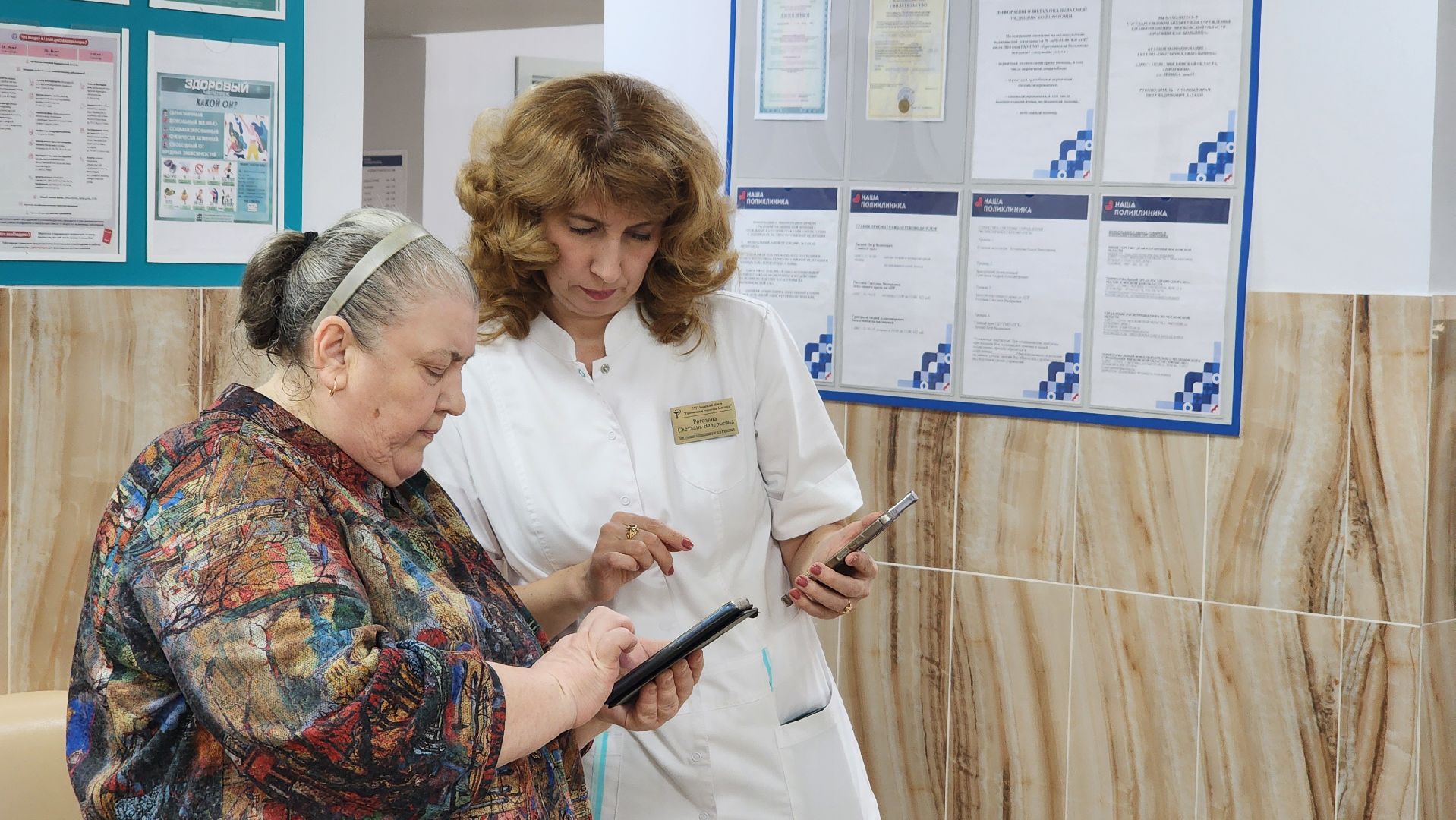 робот светлана, медицина, протвино,