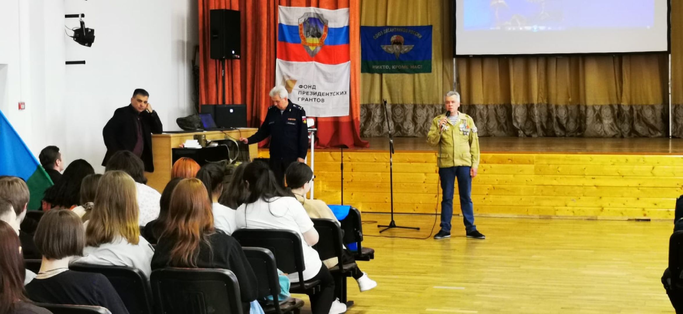 Звенигород, акции, Союз десантников, Боевое братство, концерт