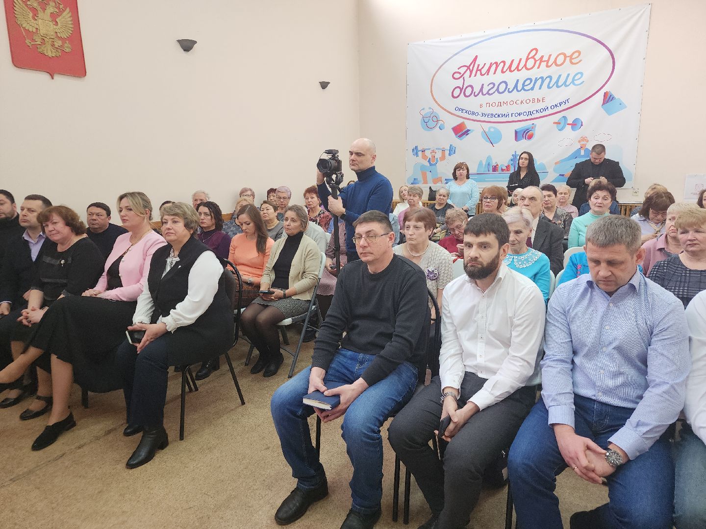 выездная администрация, жкх, орехово зуево,