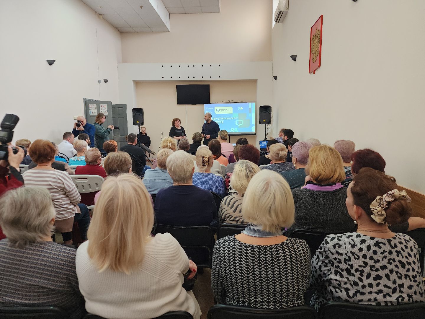 выездная администрация, жкх, орехово зуево,