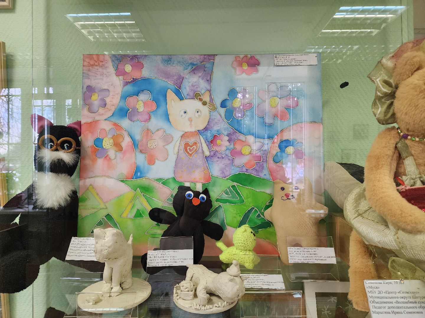 шатурский краеведческий музей, выставка, кошки,шатурский центр созвездие, ДШИ шатура,