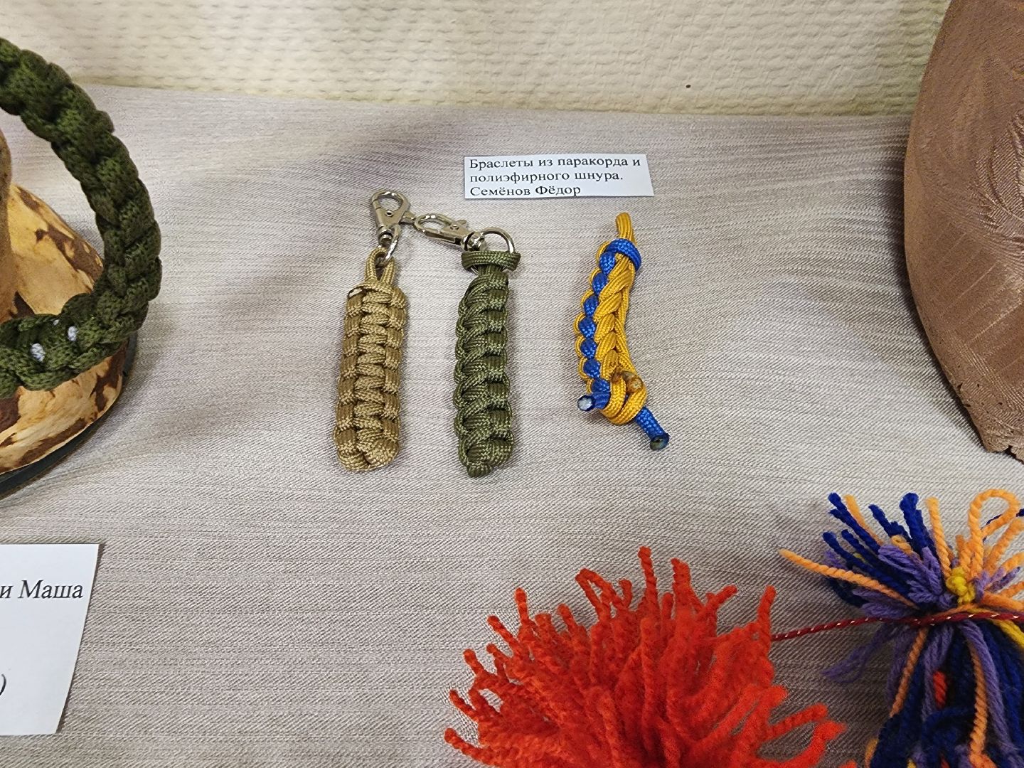 шатурский краеведческий музей, рукоделие, воскресная школа, ИХТИС,