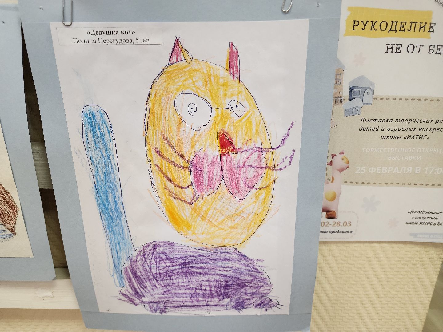 шатурский краеведческий музей, рукоделие, воскресная школа, ИХТИС,