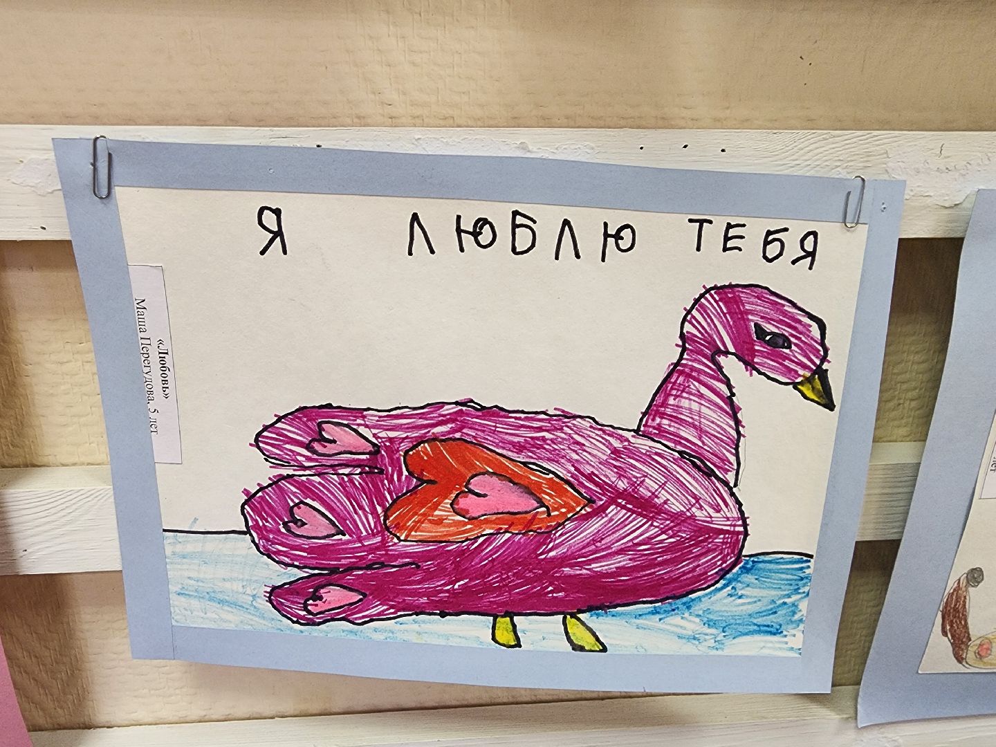 шатурский краеведческий музей, рукоделие, воскресная школа, ИХТИС,