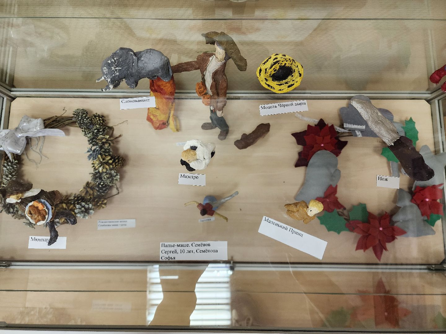 шатурский краеведческий музей, рукоделие, воскресная школа, ИХТИС,