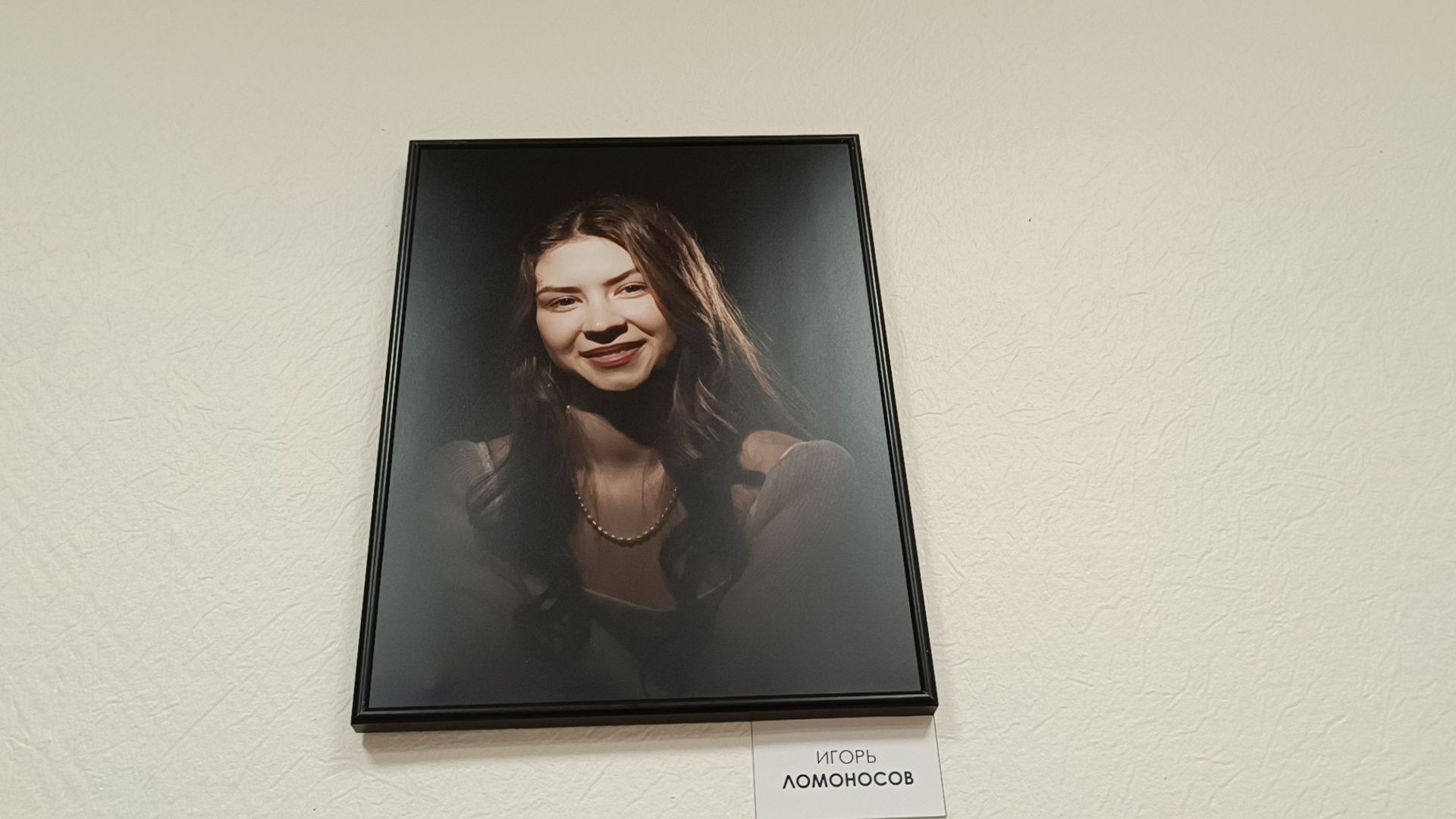 фотовыставка, лобня, фотоклуб, библиотека,