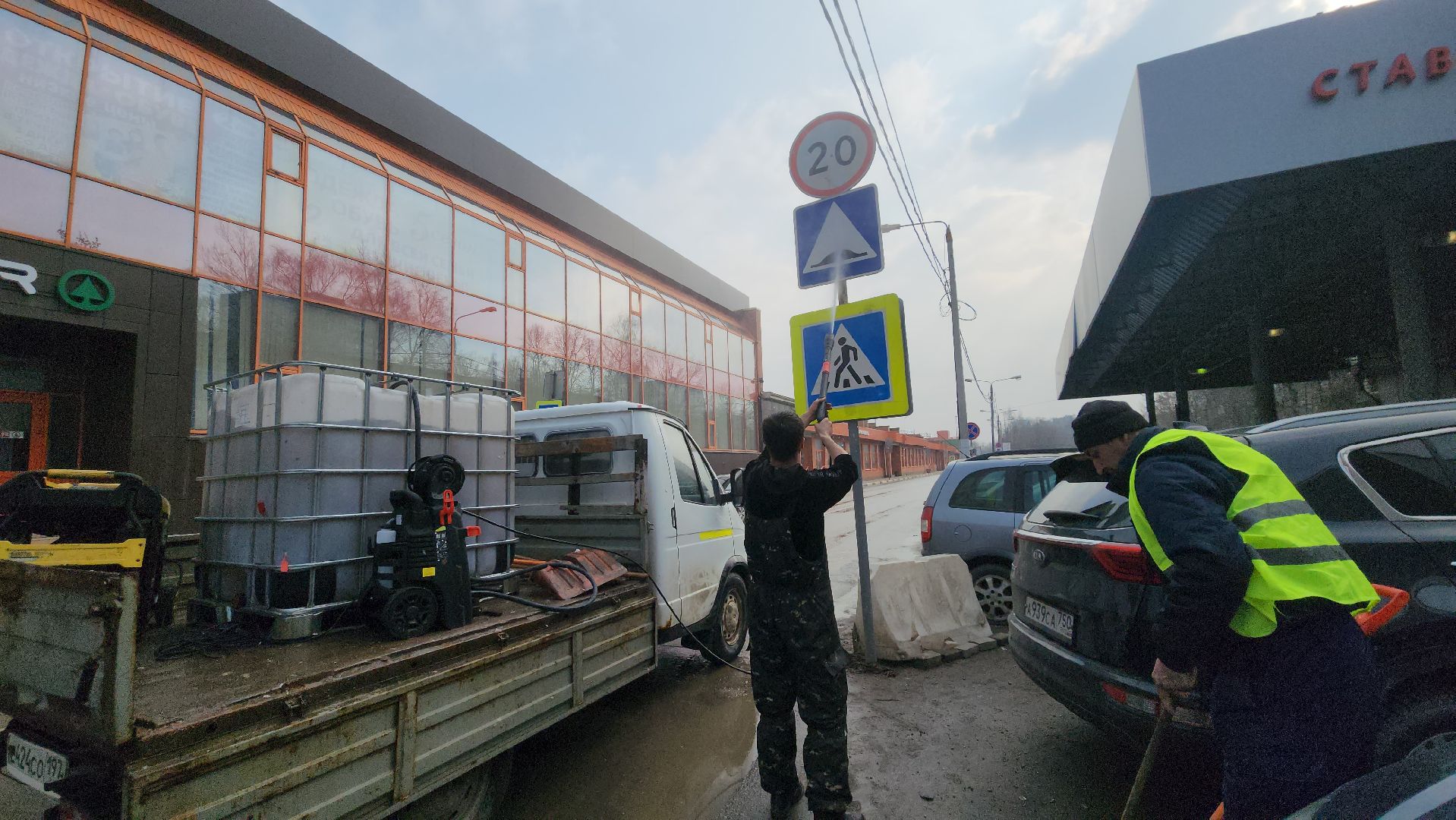 весенняя уборка, Промывка, дорожные знаки, Лобня,