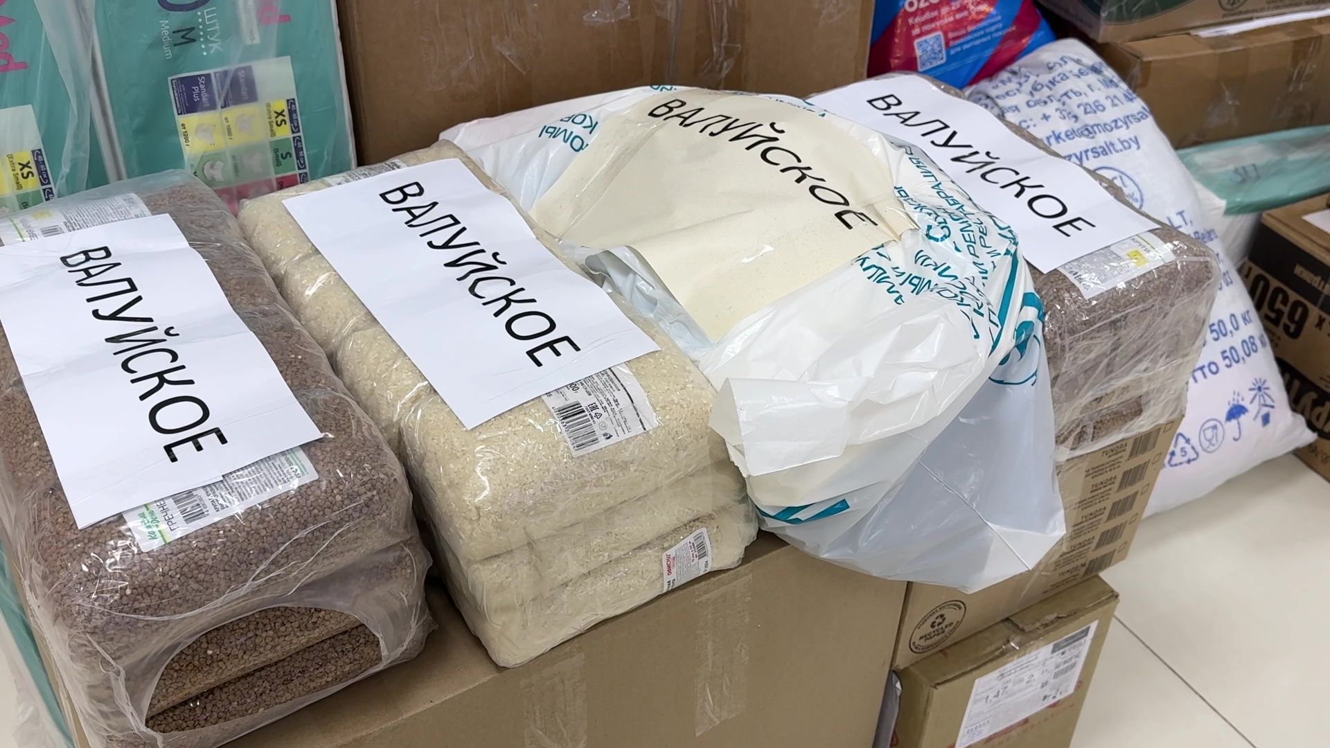 реутов, гуманитарная помощь,вещи, тепловизоры,