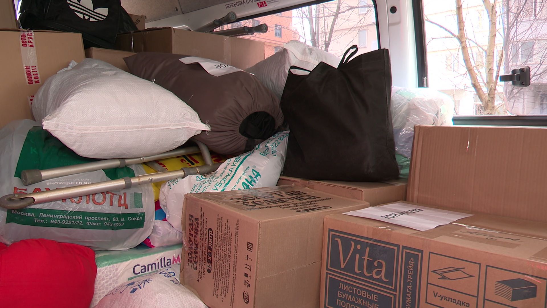 реутов, гуманитарная помощь,вещи, тепловизоры,