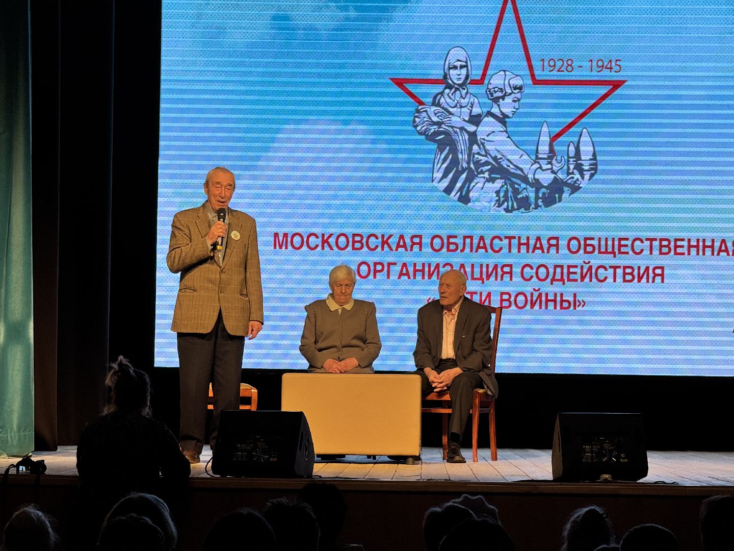 шаховская, дети войны, презентация фильма,