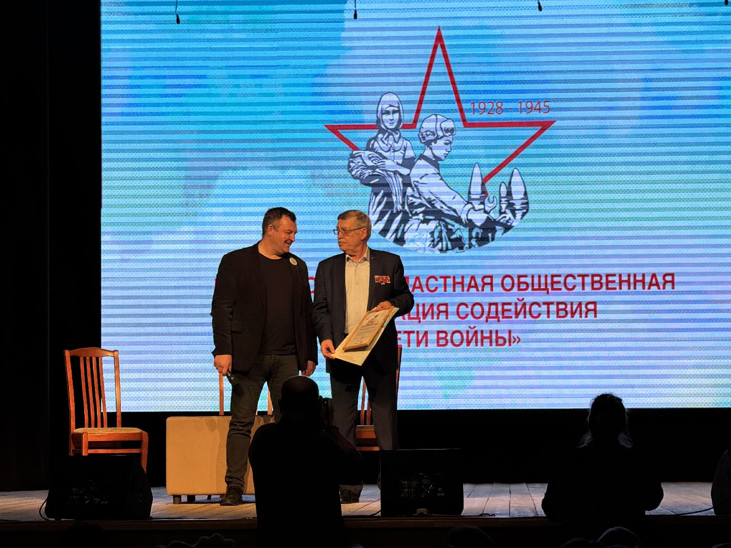 шаховская, дети войны, презентация фильма,