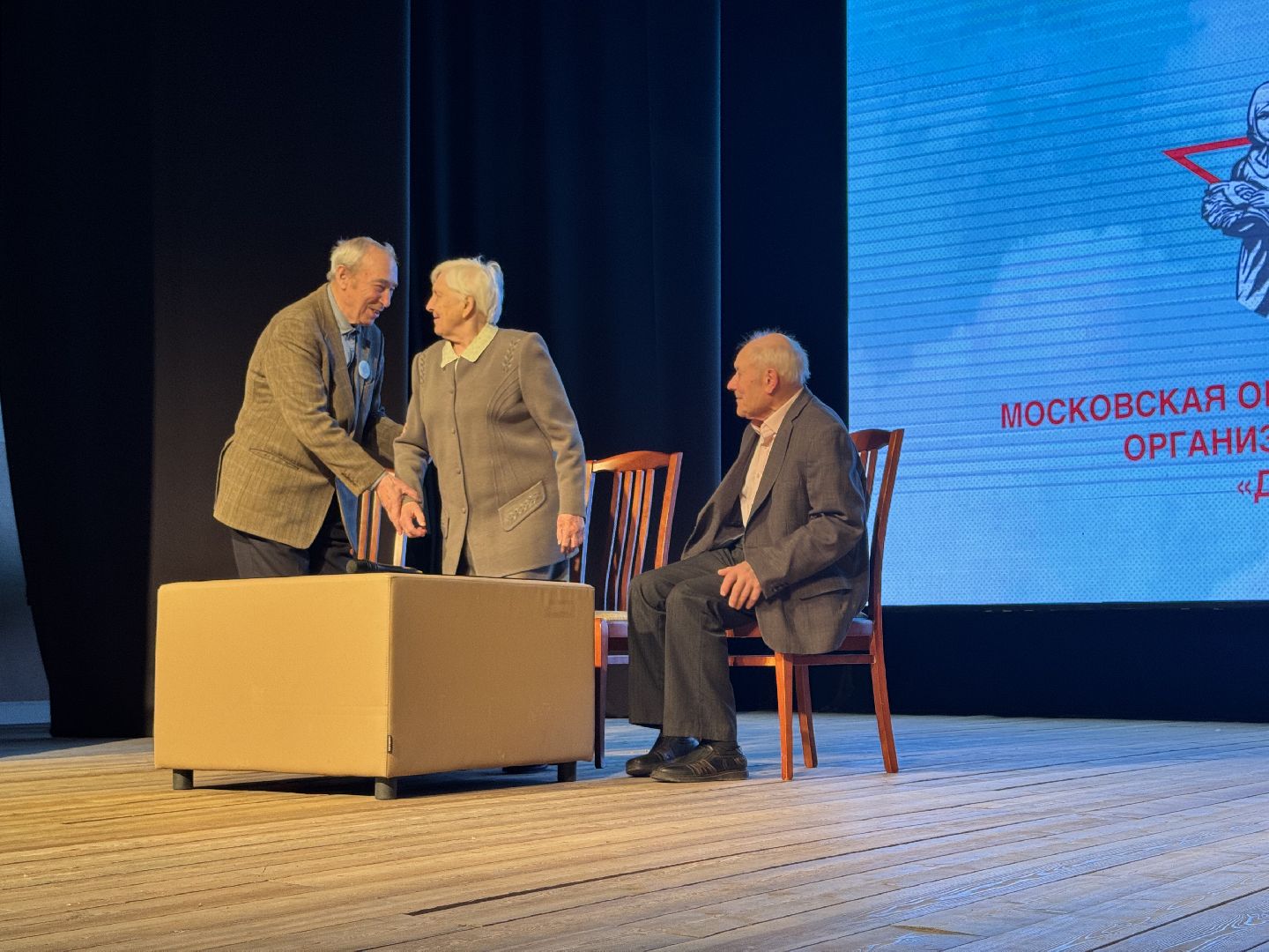 шаховская, дети войны, презентация фильма,