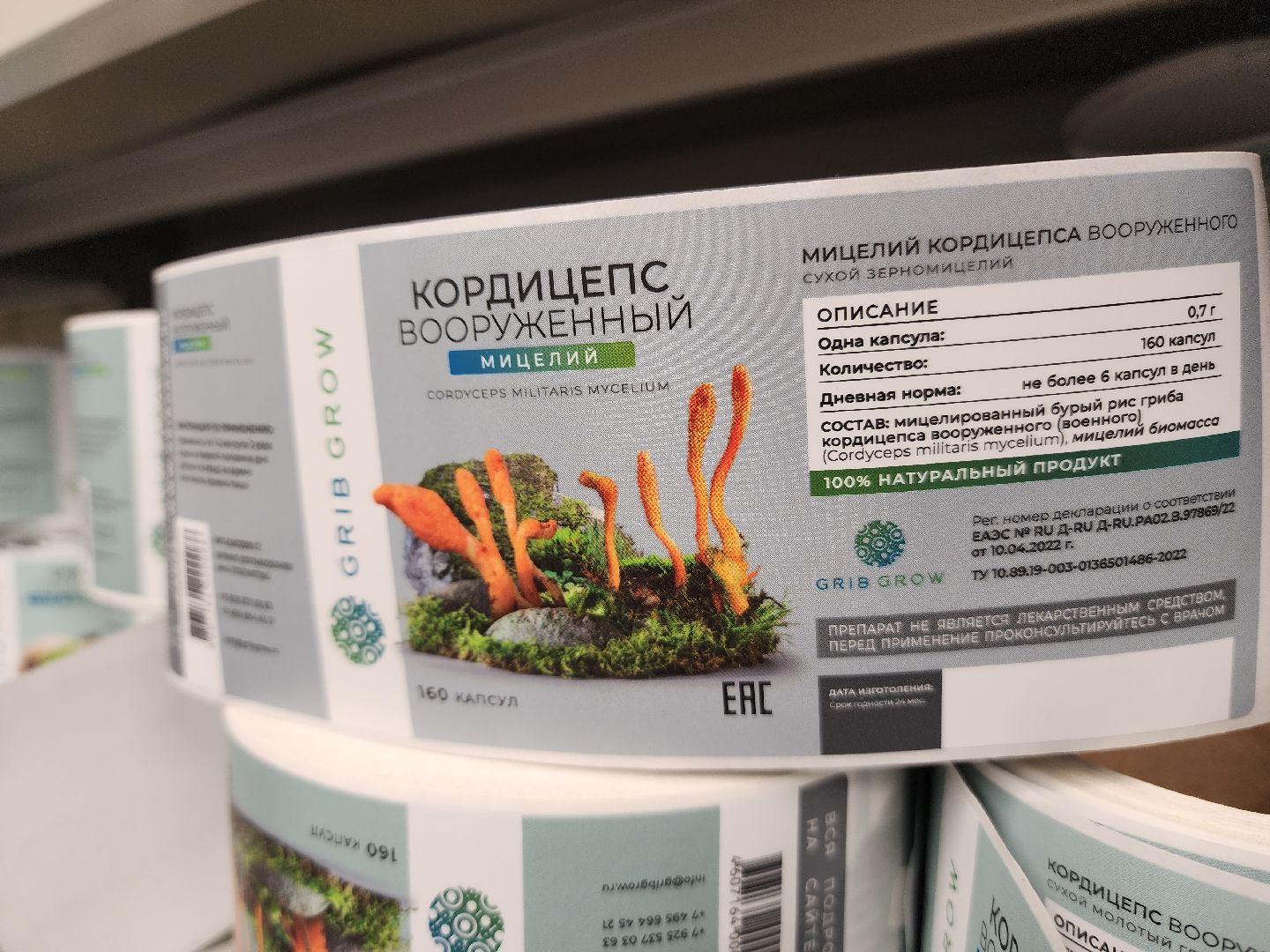 красногорск, нахабино, грибная ферма, сделано в подмосковье,