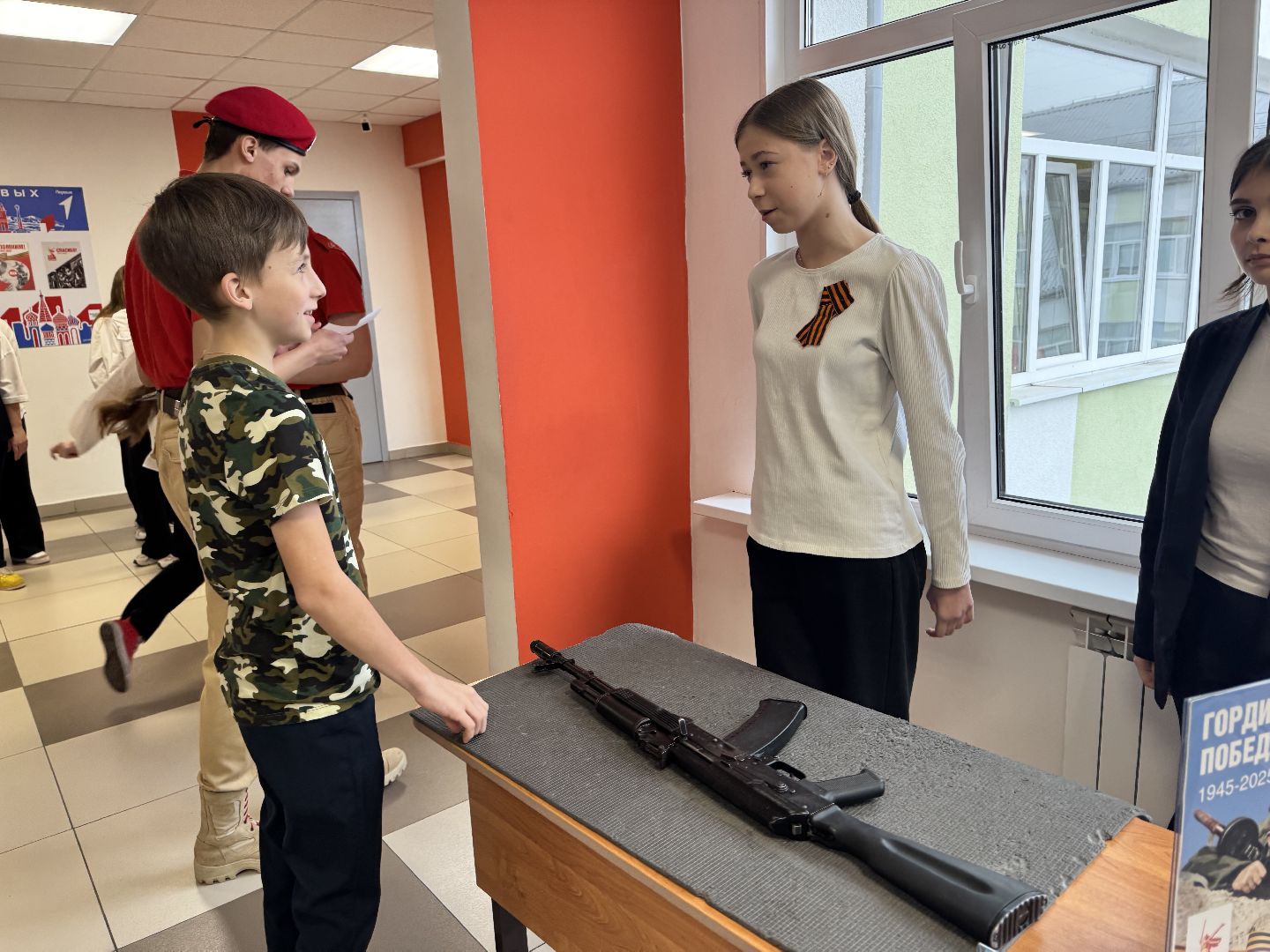 шаховская, школа, квест, исторический квест,